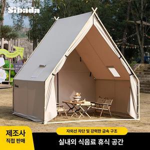 방갈로 텐트 조립식 야외 바베큐장 쉼터 그늘막 바베큐