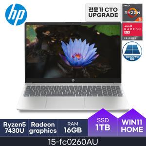 HP 가성비 노트북 15-fc0260AU 실버 ( CPU-7430U / D4 16GB / 1TB / W11H ) 사무용 / 가정용 - HMC