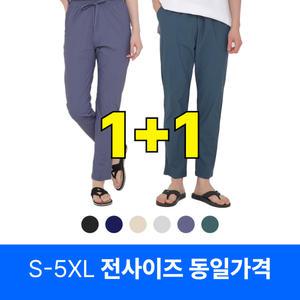 국내생산 은진 원쁠원 9부 남녀공용 아이스 바지 여름 시원한 냉장고 작업복 운동복 빅사이즈 사방스판 편안한 밴딩 커플 아이스 냉감 쿨 팬츠 트레이닝 슬랙스