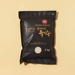자연담은 유기농 씻어나온 골든퀸 백미 2kg