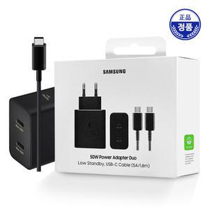 삼성전자 PD PPS 50W 2포트 충전기 절전형 EP-T5020 (케이블포함) (ST)