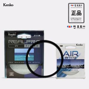 켄코 리얼프로 UV 필터 72mm + AIR UV 72mm