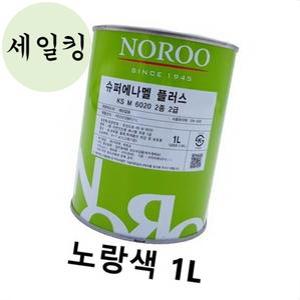 목재 철재 마감 도료 유광 에나멜 페인트 노랑색 1L 가구도장페인트