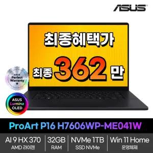 ASUS ProArt P16 (Ryzen9/RTX5070/32GB/1TB/Win11) H7606WP-ME041W