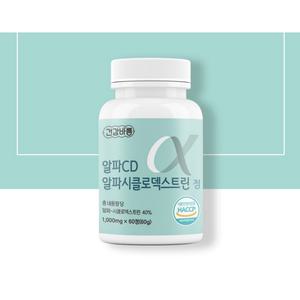 알파 CD 효능 알파시디 알파 시클로 덱스트린