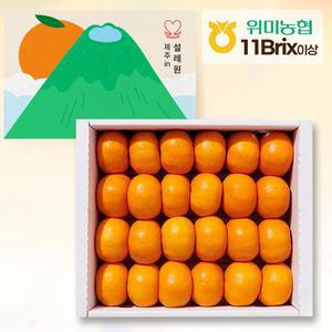 [설레원][설레원x위미농협] 제주 하우스 감귤 1.5kg (17~36과/평균11brix)