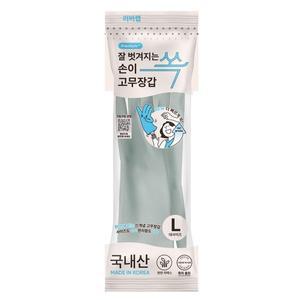 러버랩 손이쏙 고무장갑(대) 쿨그레이