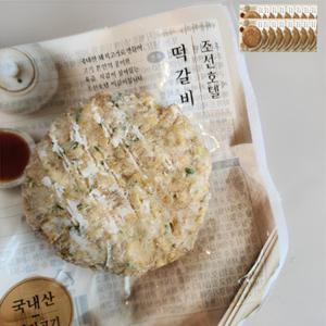 조선호텔 떡갈비 100gX20팩 + 소스 20개