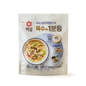 CJ 백설 바지락 멸치 육수에는 1분링 80g(4g x20개)