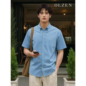 [하프클럽/]썸머 캐주얼 남성 반팔 셔츠 7종 17,900원
