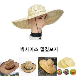 창길이 48cm 빅사이즈 밀짚 농사 작업 모자/남자/여름/비치/체육/대회/단체/밀집/스님/여행/햇빛차단/모자