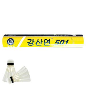 강산연 501 셔틀콕 x 1타 동호인 클럽 게임 시합용 배드민턴공 H