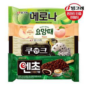 [빙그레] 아이스크림바 40개 모음(쿠앤크바10개+엔초커피10개+메로나메론10개+요맘때바복숭아10개)