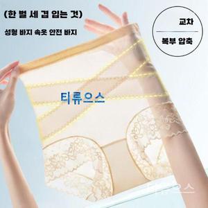 X 교차 복대 하이웨이스트 레이스 항균 힙업 거들 여름 매미 날개 강 부드러운 액센트