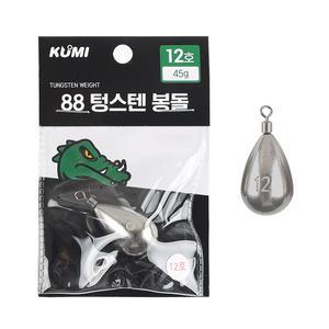 쿠미 순삭 침강 팔팔 고순도 텅스텐 봉돌 12호 물방울 싱커 쭈꾸미 갑오징어