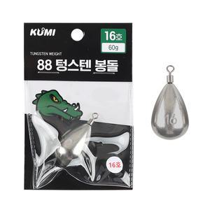 쿠미 순삭 침강 팔팔 고순도 텅스텐 봉돌 16호 물방울 싱커 쭈꾸미 갑오징어