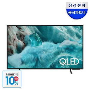 [으뜸효율]삼성 QLED TV KQ50QF7AAFXKR 125cm(50인치) AI 4K 1등급
