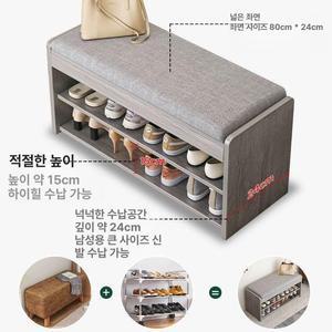 현관 쇼파 신발장 모던 패브릭 슈즈 스툴 소파