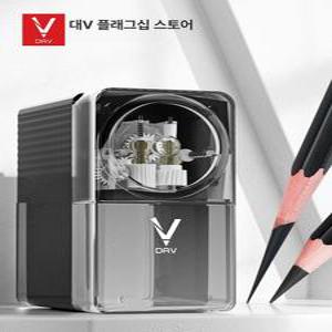 미술 연필 깎이 스케치 오토 드로잉 휴대용 심조절