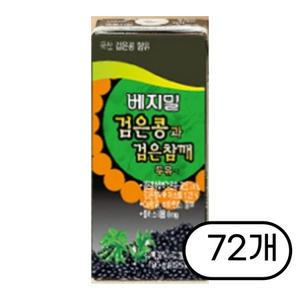 베지밀 검은콩 검은참깨 두유 190ml 72팩