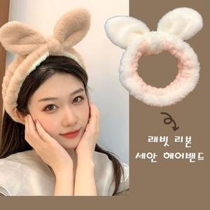 래빗리본 세안밴드 토끼 머리띠 클렌징 샤워용 데일리 욕실 헤어밴드