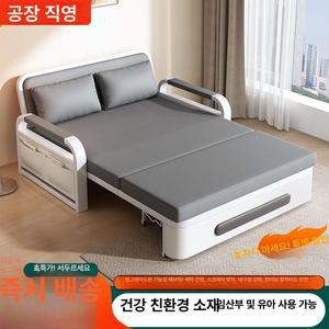 접이식 소파침대 확장형 수납 좌식 쇼파 오렌지