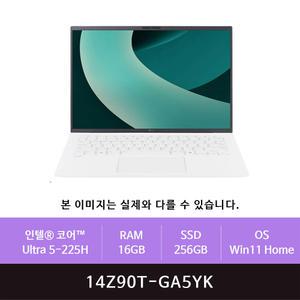 LG 그램14 14Z90T-GA5YK Ultra 5/16GB/256GB/Win11(zoaa)