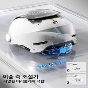 전동 스쿠터 헬멧 머리 안 눌리는 여름 오토바이