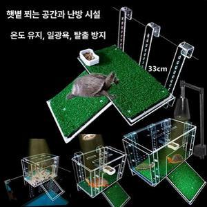 거북이 육지 쉼터 일광욕 일체형 하늘다리 애완용 건조대