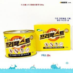 프리페스트 엠에이펠렛 500g 1박스20개 벼룩 먼지다듭이 개미 바퀴벌레 옴 진드기