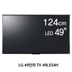중고  LG전자 49인치  TV FHD 49LX541H 벽걸이 제품