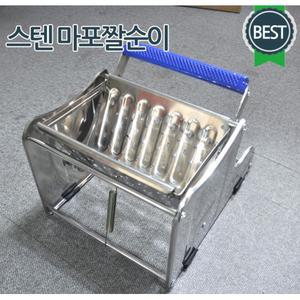 학교 교회 병원 회사 녹없는 올스텐 튼튼 마포걸레 짤순이 학원 업소 매장