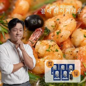 알렉스 블랙타이거 새우 300g 23미 X 5팩  115미) + 갈릭감바스