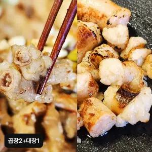 [NS홈쇼핑]안동한우양반곱창세트 (곱창2+대창1)+참소스 3봉[35346645]