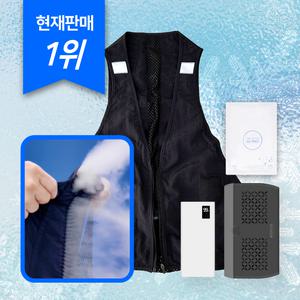 [25년] 버전3 선풍기 아이스 18도 여름 에어컨 작업현장 워커스 쿨링조끼 에어쿨링팬 국내제조