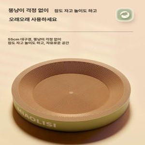 초대형 고양이 긁기판 박스 카페트 스크래치