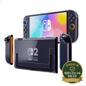 스위치 2 조이 콘 TPU 케이스에 적용 크리스탈 분리형 보호 커버 긁힘 방지 쉘 Nintendo Gmae Console
