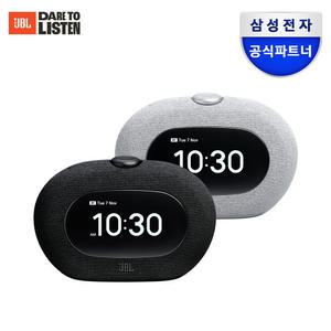 삼성공식파트 JBL HORIZON3 블루투스 스피커 알람 시계 겸용 무드등 FM라디오