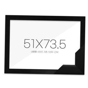 퍼즐액자 51x73.5 고급형 우드 블랙
