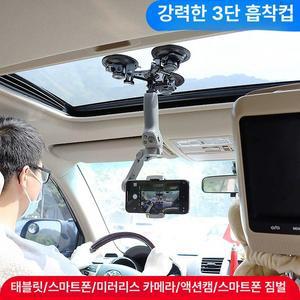 차량용짐벌 핸드폰 스마트폰짐벌 휴대용 거치대 촬영