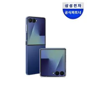 삼성 갤럭시 Z플립7 클리어 케이스 EF-AF766
