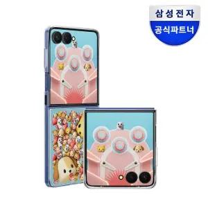 삼성 갤럭시 Z플립7 플립수트 케이스 EF-ZF766