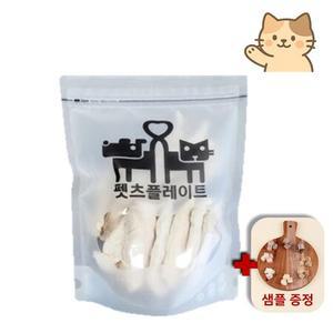 펫츠플레이트 프리미엄 고양이 치킨텐더 트릿 동결건조 영양 간식 200g