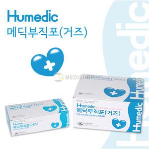 거즈 메딕부직포거즈 반창고 거즈반창고 천연섬유100% 휴메딕거즈 붕대 구급용품 드레싱