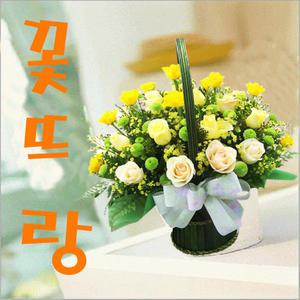 노랑들꽃 꽃바구니 생일/결혼기념일/이벤트 프로포즈