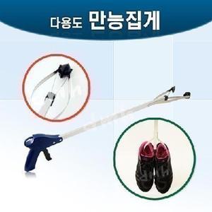 정리 만능 집게 다용도 신발 청소용 큰집게 쓰레기 대형 집게손 신발정리