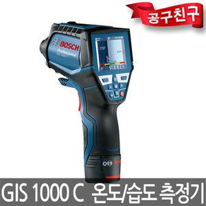 보쉬 GIS1000C 적외선 온도측정기/습도측정기/온습도