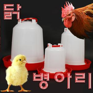 닭치고/조류물통/닙플/모이통/자동병아리모이통/조류용품
