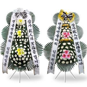 근조화환 * 2 이벤트 전국화환배달서비스