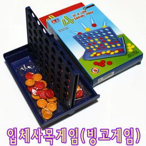 입체사목 보드게임/컨넥트4 빙고 가족퍼즐놀이